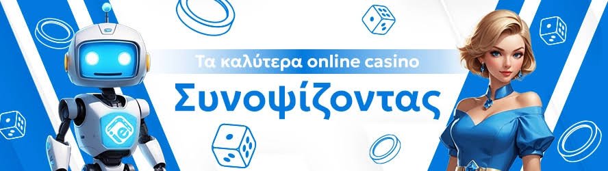 Online Καζίνο Αξιολογήσεις Ο Πλήρης Οδηγός Online Καζίνο Αξιολογήσεις Ο Πλήρης Οδηγός