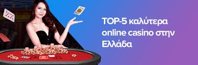 Καλύτερα Ξένα Online Casino στην Αγορά -176999480