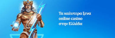 Στοιχηματικές Εταιρείες Χωρίς Ταυτοποίηση Οδηγός για τους Παίκτες